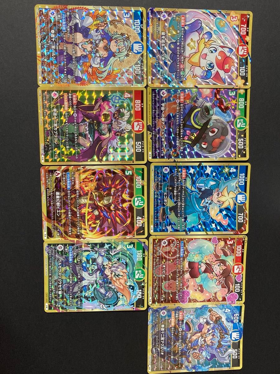 【超大吉】幸道十三宮バルジー 人気カード 開運コロシアム 幸道十二宮バルジー 超大吉、大吉セット - メルカリ