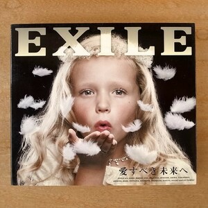 EXILE / 愛すべき未来へ [+2DVD]