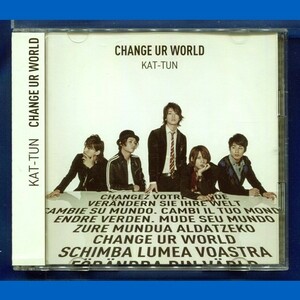 KAT-TUN / CHANGE UR WORLD [初回盤1+DVD]