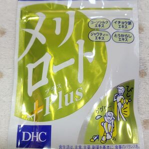 DHC メリロート Plus プラス 20日分