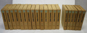 Shogakukan Inc. Japan various subjects serious .1~14 volume + separate volume 6 volume 