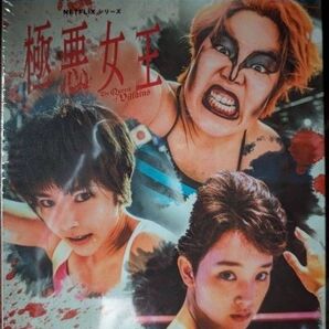 開封済『極悪女王 The Queen of villains』/全5話/約6時間/海外発売/ブルーレイ/2枚組/リージョンフリー