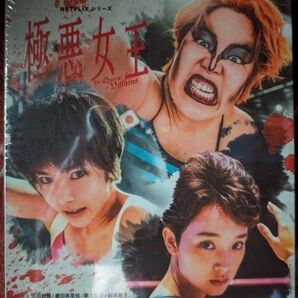 『極悪女王 The Queen of villains』/全5話/約6時間/海外発売/ブルーレイ/リージョンフリー 未開封