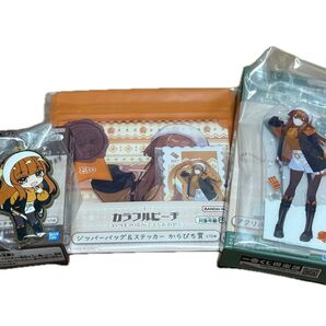 からぴち 一番くじ えとさん