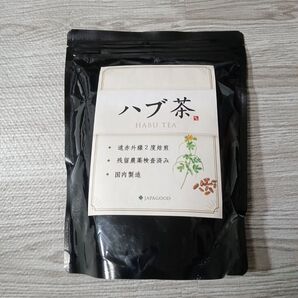 ハブ茶 250g 50包 遠赤外線2度焙煎 残留農薬検査済み 国内製造