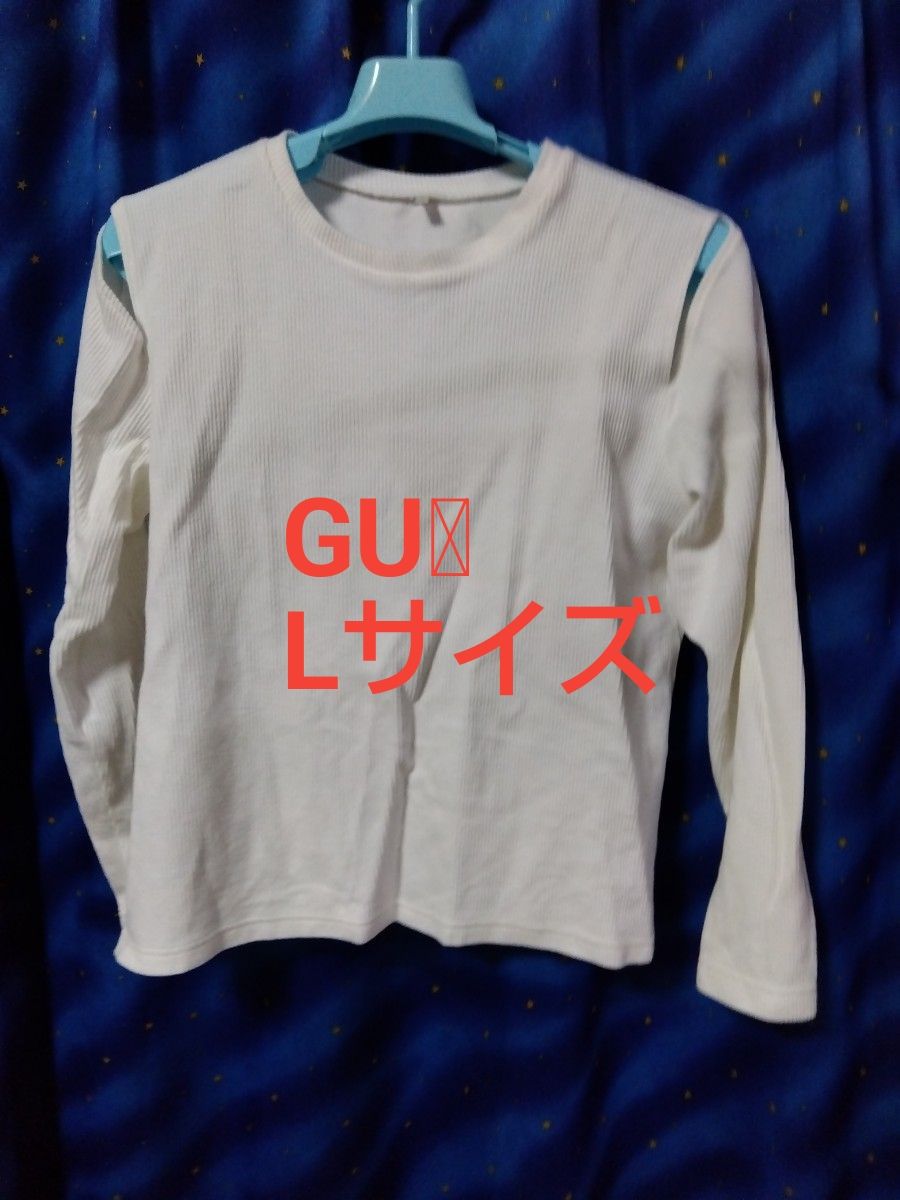 GU長袖Tシャツ リブ編み 肩見せデザイン カジュアル 