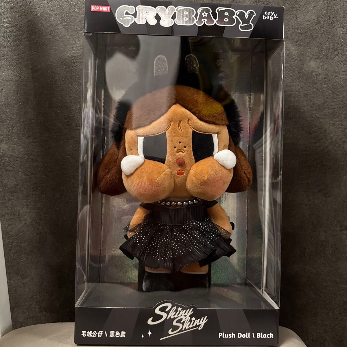 CRYBABY SHINY SHINY シリーズぬいぐるみ クライベイビー 2個 CRYBABY SHINY SHINY シリーズぬいぐるみ 2個セット - メルカリ