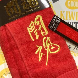 闘魂注入新品 アントニオ猪木ゴールド刺繍 闘魂タオル♪