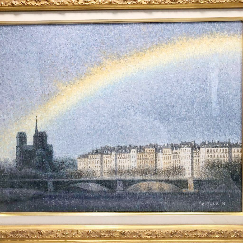 ★ Masterpiece! Western-style painter Ryusuke Nishimura's Rainbow on the Seine Oil painting No. 10 (with box) Guaranteed authentic Realistic, Painting, Oil painting, Nature, Landscape painting