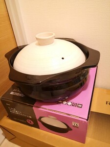 土鍋9号