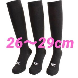 野球ソックス◇野球ストッキング◇ZETT◇ブラック◇26〜29