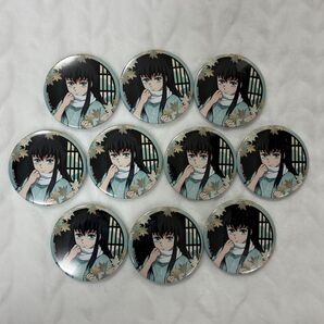 鬼滅の刃 京まふ 2023缶バッジ 時透無一郎 刀鍛冶の里 ufotable10個セット