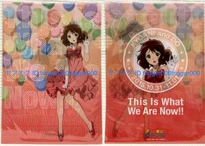 *..! euphonium * clear file collection * yellow front . beautiful .* no. 2 times capital ani&DO fan gratitude Event [ we is,..!!]