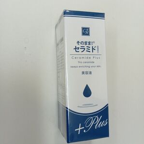 セラミド原液100%20ml税込み未開封新品