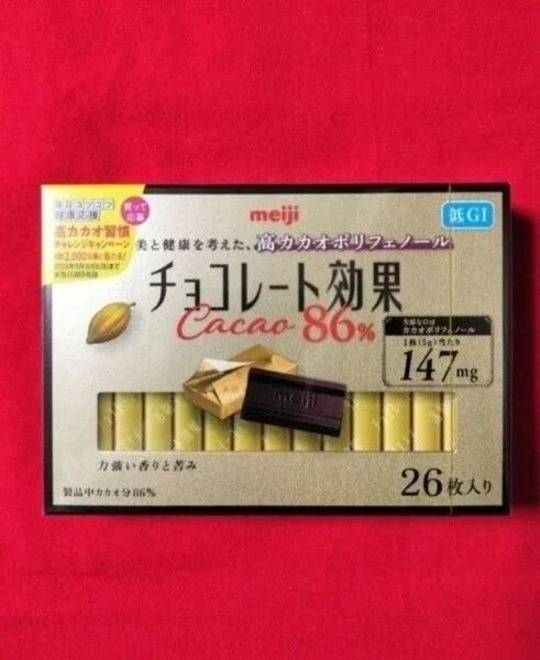 明治 チョコレート効果 カカオ86% 26枚入り 高カカオポリフェノール 新品未開封 1箱