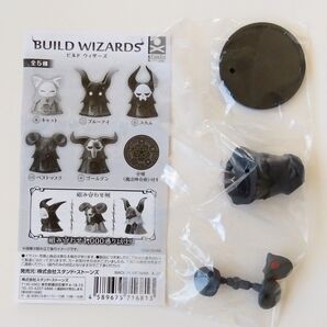 ビルドウィザーズ BUILD WIZARDS ペストマスク ガチャガチャ