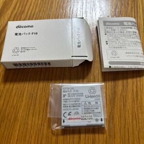 ドコモ 電池パック F16