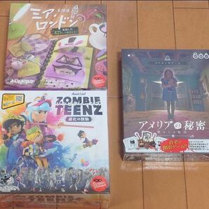 ボードゲームまとめ売り 新品