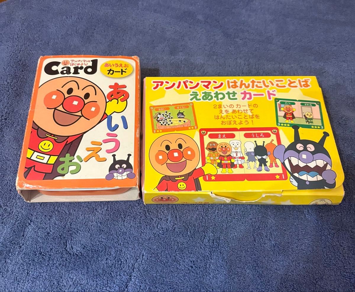 アンパンマン カード　セット　まとめ