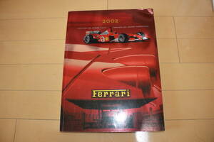 ☆送料無料 即決 希少！フェラーリ イヤーブック 2002年 Ferrari Year Book Official 洋書　F1