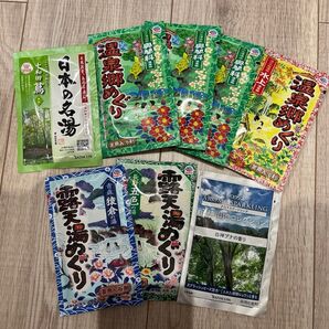 写真追加 入浴剤セット