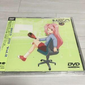 限定1名！新品DVD アンドロイド・アナ　MAICO 2010 Vol.2