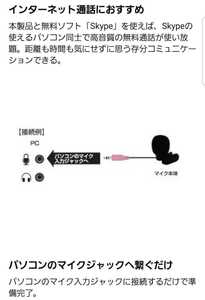 【新品未開封】BUFFALO マイクロフォン ミニクリップ ブラック バッファロー　ハンズフリー