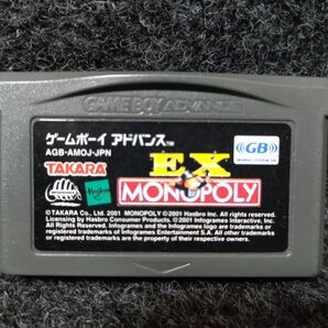 EXモノポリー ゲームボーイアドバンス GBA EX MONOPOLY