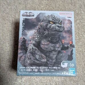 ゴジラ−1.0 鎮座獣 ゴジラ(2023) ナムコ限定ver. ポスターイメージカラーver. Aカラー