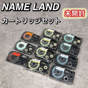 未開封 NAME LAND ネームランド カートリッジ セット 11個 テープ