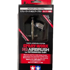 タミヤ スプレーワーク HGエアーブラシ カップ一体型 ITEM 74537