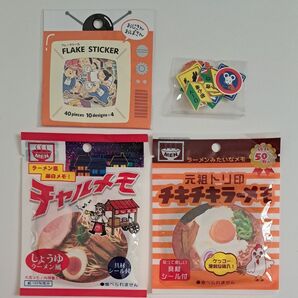 面白いメモ&フレークシール