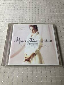 中村あゆみ　HEART of DIAMONDSII　ハート・オブ・ダイアモンズ2　CDアルバム