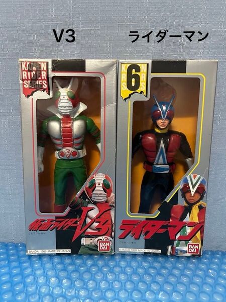 『仮面ライダーV3&ライダーマン』 ソフビBANDAI ライダーヒーローシリーズ 仮面ライダー