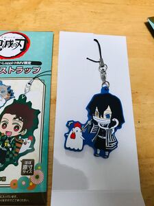 鬼滅の刃 ローソンコラボ ラバーストラップ 伊黒