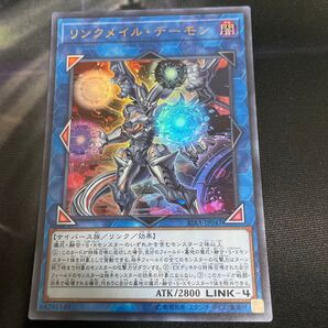 遊戯王 リンクメイル・デーモン RIRA-JP047 UR