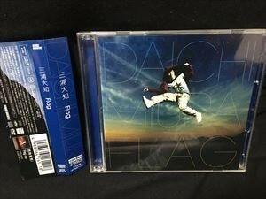 三浦第知「Flag」CD+DVD☆送料無料　即決