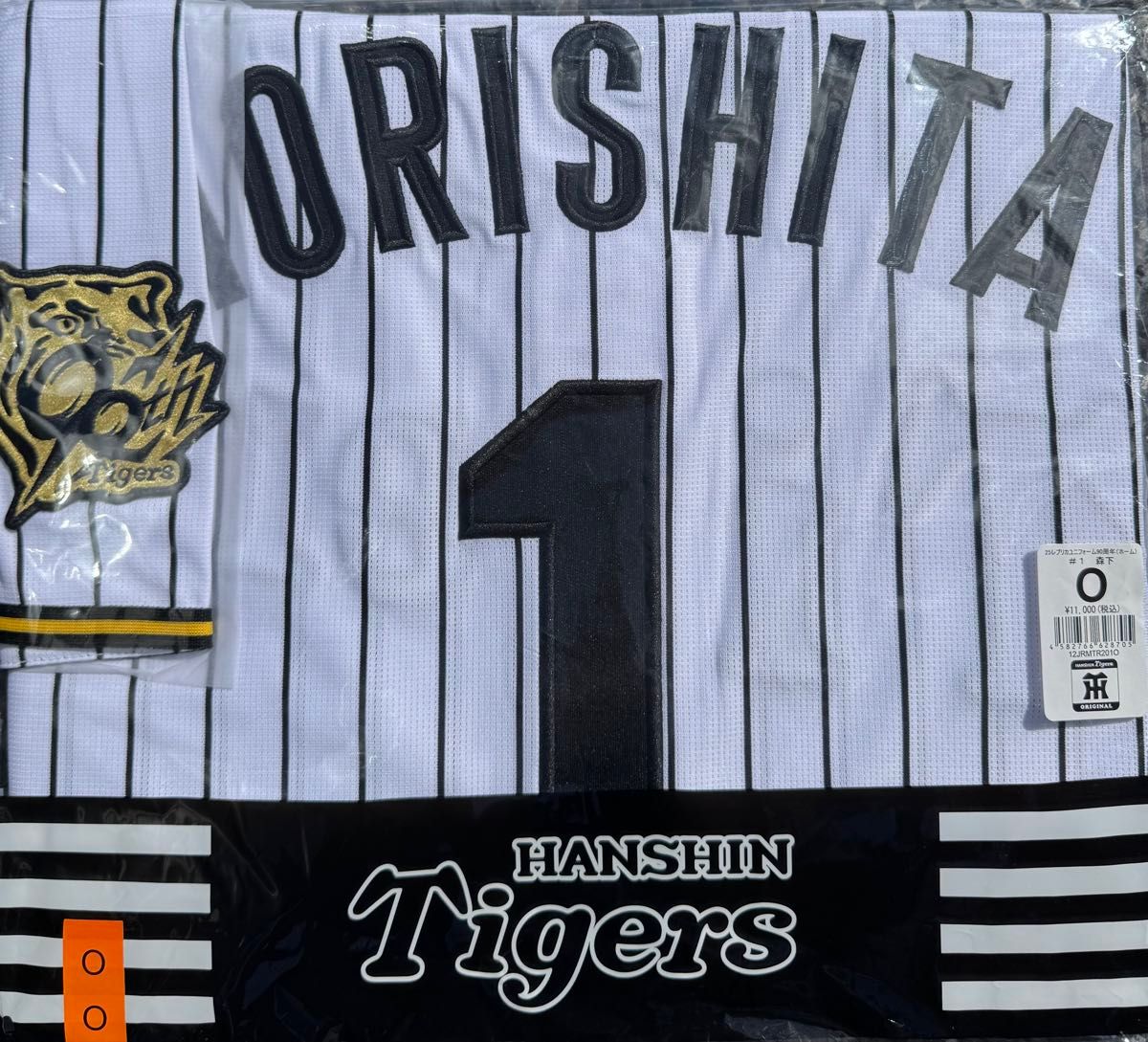 新品未使用 阪神タイガース 小幡竜平 ホーム用 レプリカユニフォーム Mサイズ 阪神タイガース 小幡竜平 選手 レプリカユニフォーム ビジター サイズ