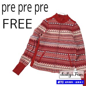 pre pre pre ノルディック柄 ニット カーディガン ファスナー free 赤