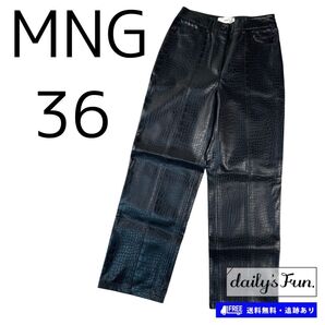 MNG クロコ型押し エコレザー フェイクレザー パンツ 36 ブラック