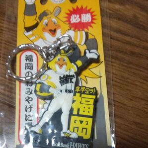 福岡ソフトバンクホークス ハリー君キーホルダー