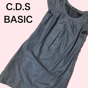 【美品!】C.D.S BASIC シーディーエスベーシック 膝丈ワンピース グレー