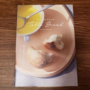 テーブルブレッド = Table Bread : 同じ材料でプチパンからベーグル、クッペまで。