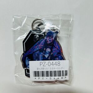 京個展 失格肆 キーホルダー