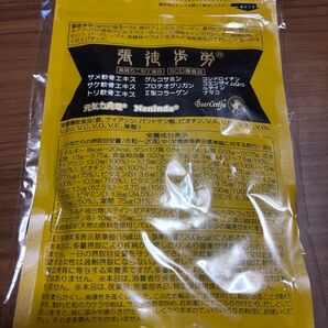 ベルセレージュ 張徒歩労