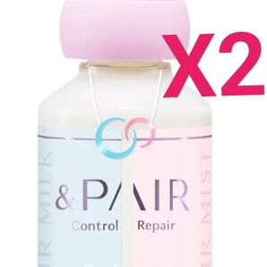 アンドペア コントロール リペア2in1 ヘアミストミルク 2本セット