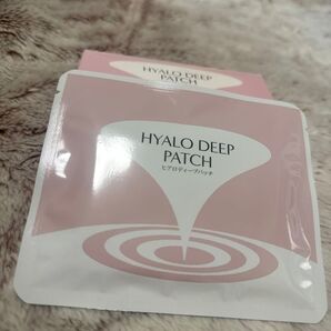ヒアロディープパッチ HYALO DEEP PATCH 1袋 未使用