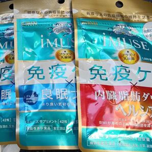 iMUSE 免疫ケア 良眠 内臓脂肪ダウン 3個セット プラズマ乳酸菌
