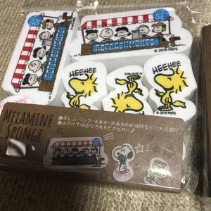 SNOOPY スポンジ