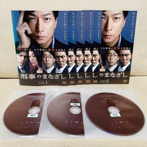 刑事のまなざし DVD 全巻